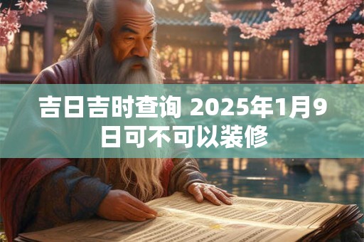 怎么看天象和风水