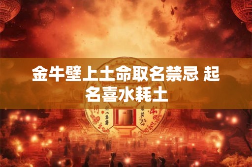 风水常识：一定要懂的古董收藏知识