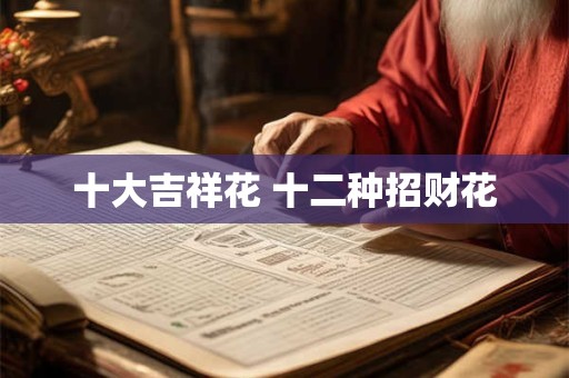 啥八字带有帝旺之气