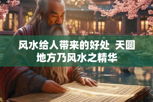 犯口角怎么化解风水 家里经常犯口角风水