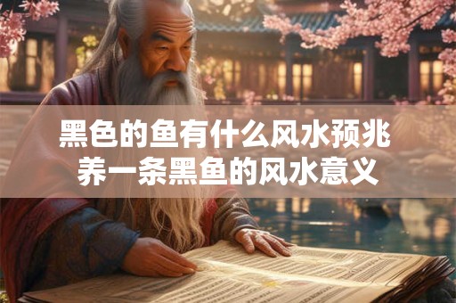 注定口袋空空 一生过贫穷日子的星座