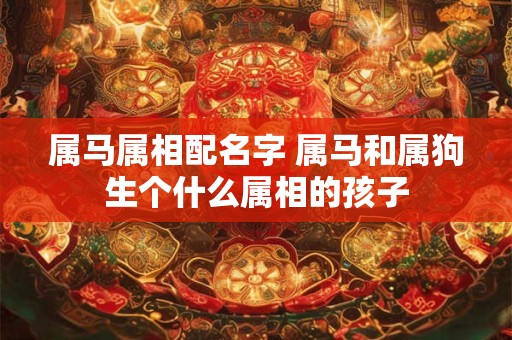 钱文忠的出生日期_ 钱文忠的生辰八字