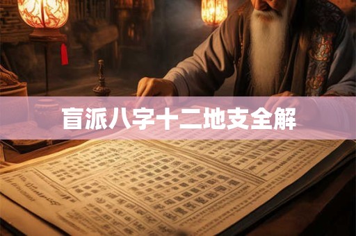夫妻感情不好风水化解 婚姻幸福有妙招
