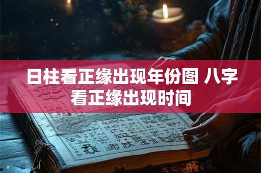 河南风水大师谁最权威