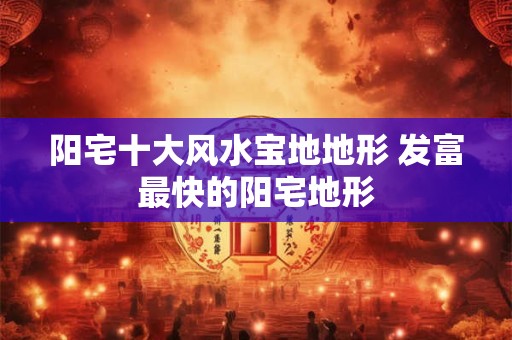 鼻子漏孔面相的女人 女人露鼻孔是什么命