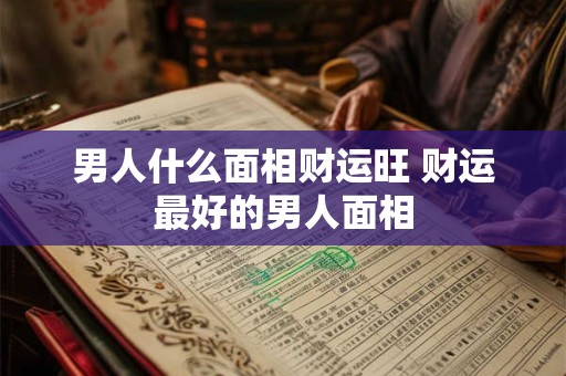 长城的寓意和象征风水 长城挂画适合挂在那面墙
