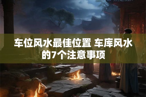 怎么按生辰八字取名 取名要按照生辰八字