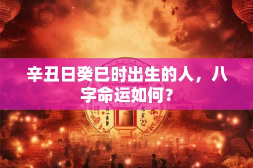 风水上睡觉头朝哪个方向最好 忌哪些方向