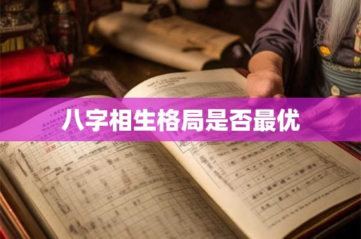 文笔峰如何影响二十四山风水