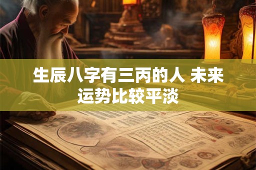 地支偏财可以克天干偏印吗 八字偏财克偏印