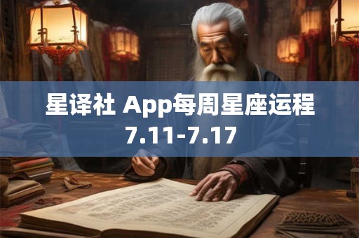 拍照有什么风水禁忌