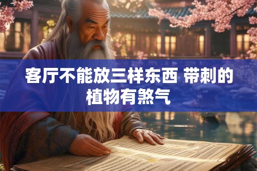 小乖麻：2025年5月水瓶座星座运程