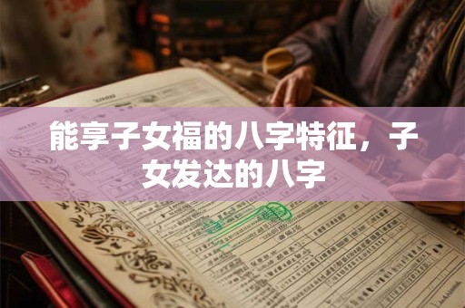 看面相属于风水吗 面相看风水全部图解