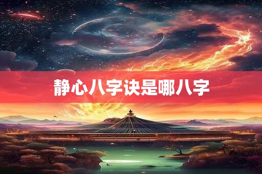 厨房地垫颜色风水讲究