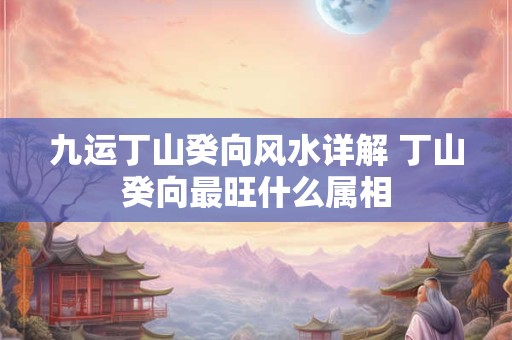 详细阅读:金命男难找老婆吗,金命人的最佳配偶 金命男难找老婆吗,金命人的最佳配偶