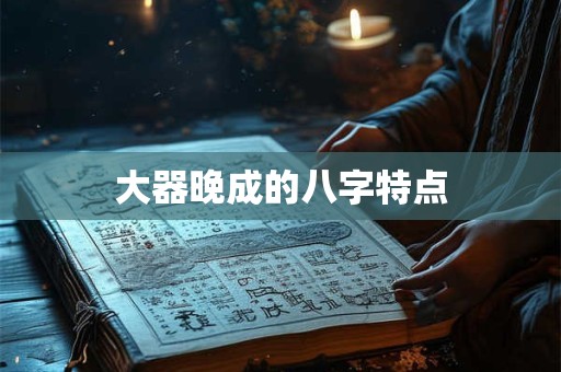 餐厅风水该如何布局