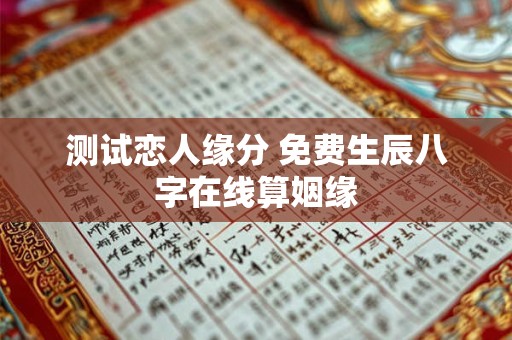餐厅选址如何影响风水运势