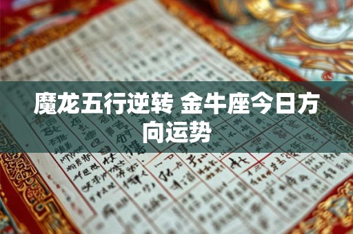 钗钏金命和大驿土命婚姻如何 钗钏金命如何发大财