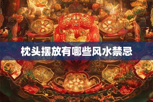 啥样的八字第六感强