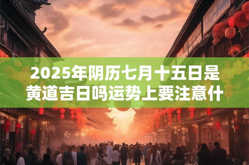 84年属鼠最好最吉利的手机号码尾数是几？