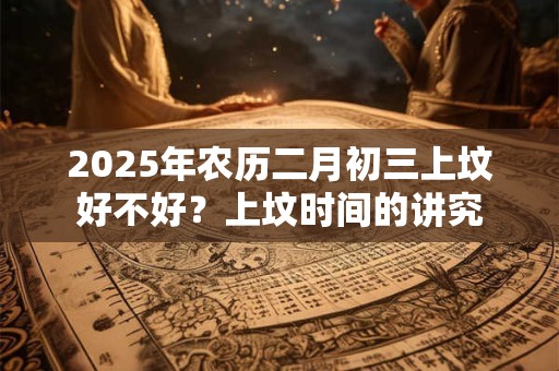 1958年属狗的是什么命？1958属狗2025最危险的几个月