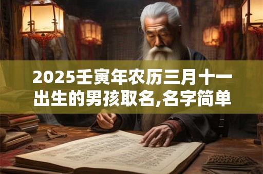2025年农历九月初九出生的牛宝宝好不好 命运如何