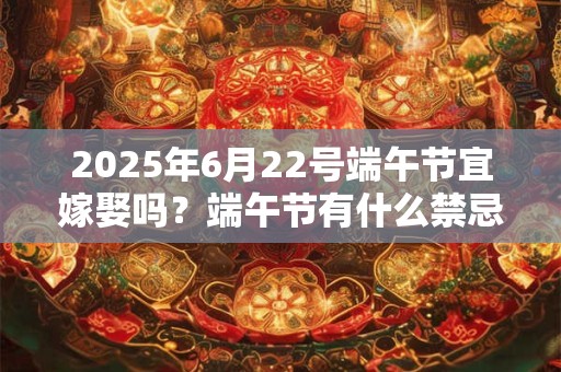 2025年农历二月五行缺什么？五行取名免费推荐