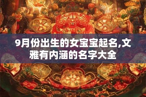 1972年属鼠人2025年运势运程全解