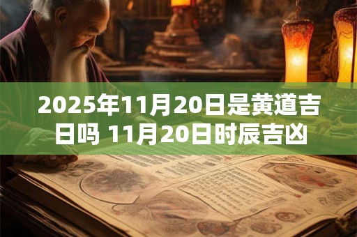 2025年农历七月初九可不可以提亲,提亲有哪些讲究和习俗？