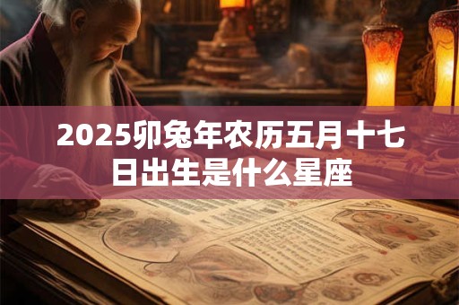 2025年11月8日出生男孩大气磅礴的名字大全集