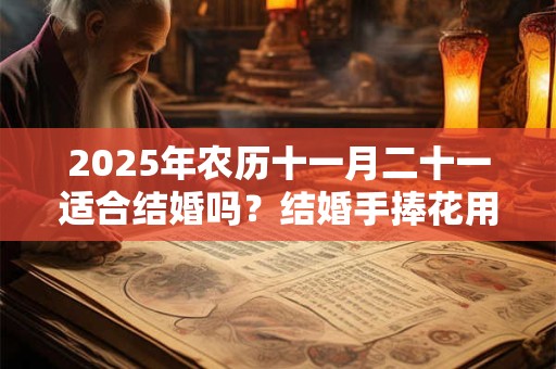 2025年6月30日出生男孩起名,寓意深远的汉字详解