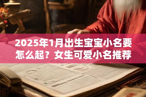 2025年7月13日财神方位，今日打麻将打牌财神方位！