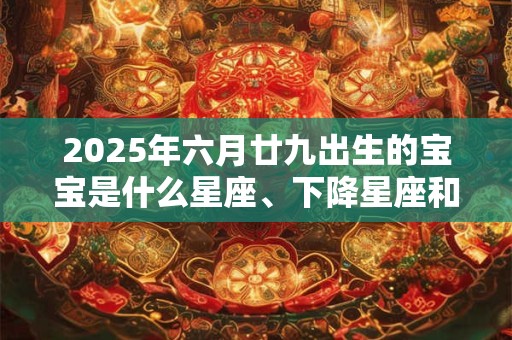 丁酉日生人命运详解 丁酉日出生一生运势如何