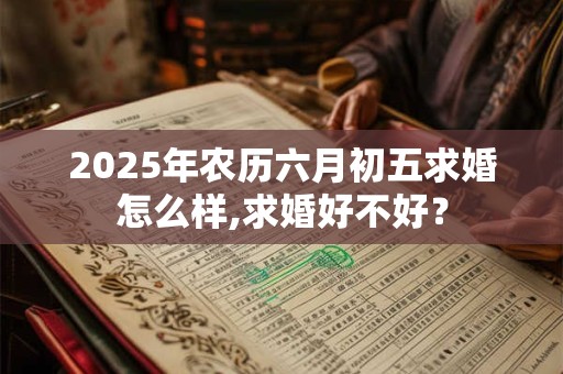 1975属兔2025年最危险的一个月，1975属兔47岁以后婚姻