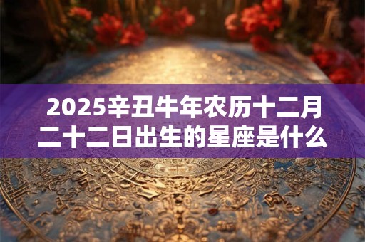 2025年元旦是几九 数九中哪个九最冷