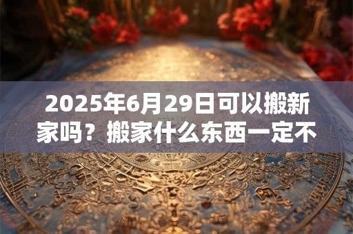2025年属兔女人忌哪些颜色？属兔的禁忌颜色是什么