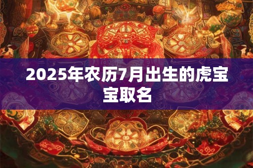 2026年1月22日属什么？日子冲生肖一览