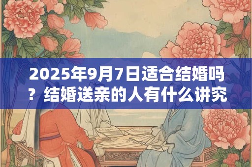 详细阅读:1991年生肖羊幸运色是什么?属羊的永久幸运颜色查询 1991年生肖羊幸运色是什么?属羊的永久幸运颜色查询