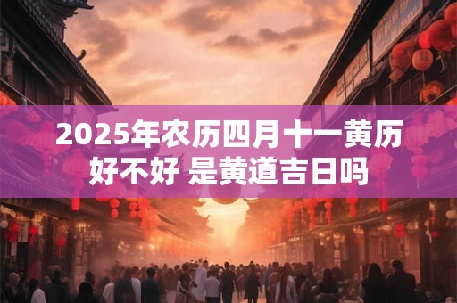 2025年破太岁最简单的破解方法 太岁的起源传说