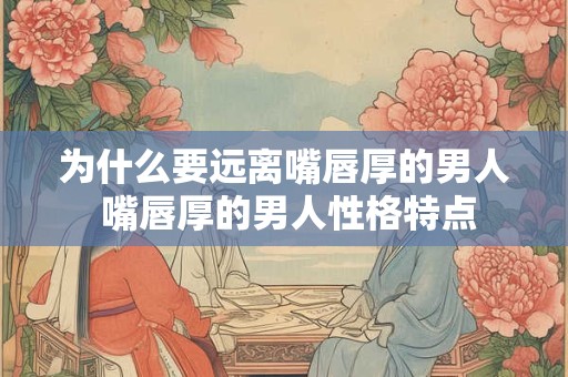 74年男虎一生几段婚姻？74年属虎二次婚姻在几岁？