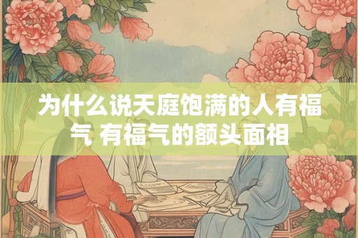 2025年属狗的多大 属狗2025年有添丁之喜吗