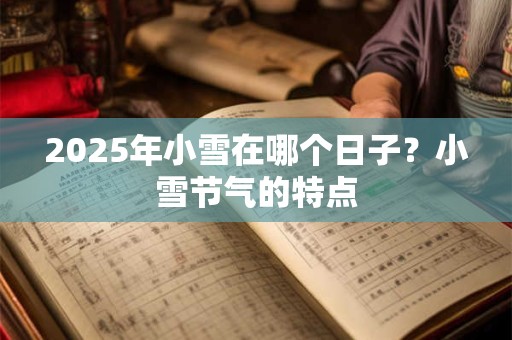 2025年国庆节日子适合领证吗,2025国庆节电影院上映的电影