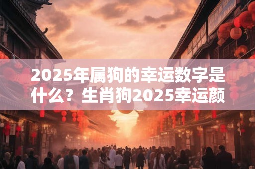 2025年大年初五黄历宜忌查询,正月初五不能做什么