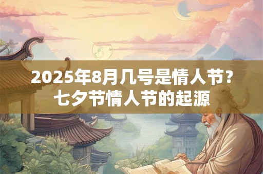 99年属兔的本命年可以结婚吗？99年属兔最佳结婚年龄
