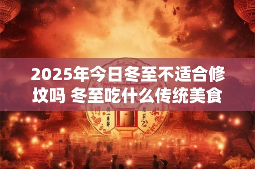 2025年阴历4月份虎宝宝五行缺什么？名字比较大气的