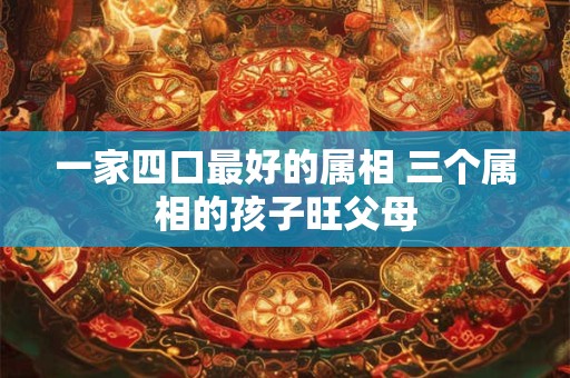 6月份出生的双子座女孩是富贵命吗？