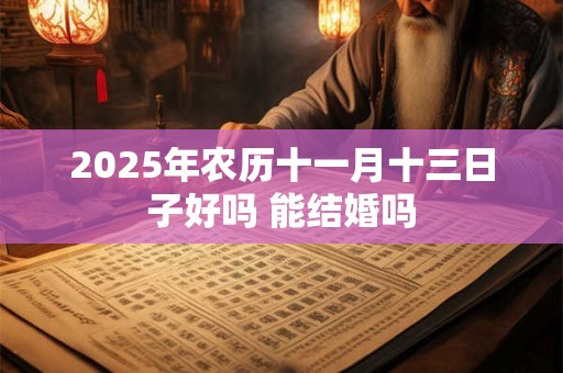 2025年阳历理发吉日查询表,哪些日子最适合理发