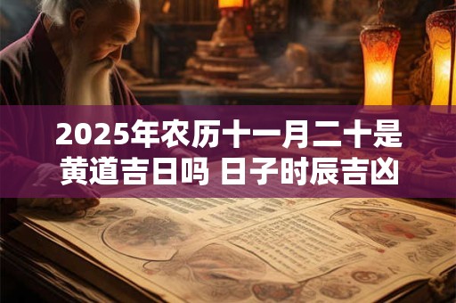 2025年吴姓男宝宝取名大全，好听五行满分吴姓宝宝名字