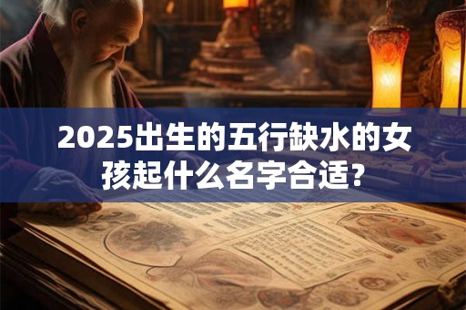6月份出生的双子座宝宝乳名精选推荐大全