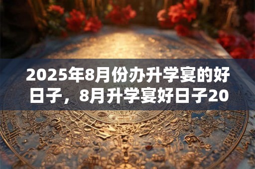 为什么丙午日柱都离婚 丙午日柱婚姻怎么化解